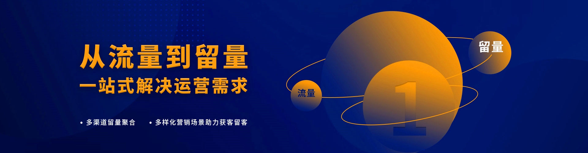 循化小红书信息流