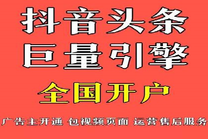 案例解析：百度推广开户成功之道